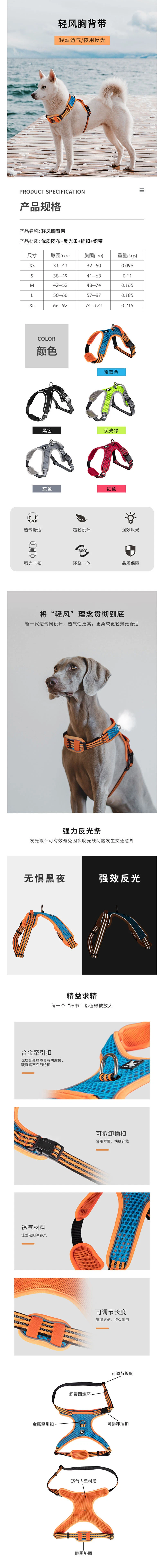 Wholesale Escape Proof Small Pet Dog Cat Mesh Harness Personalized Designer Dog Vest No Pull Leash and Harness Set for Dog